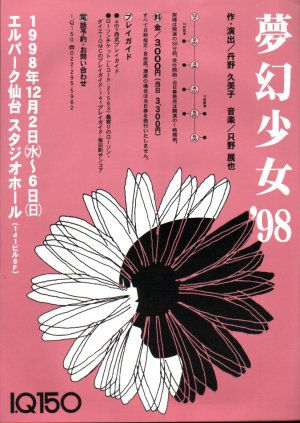 '98